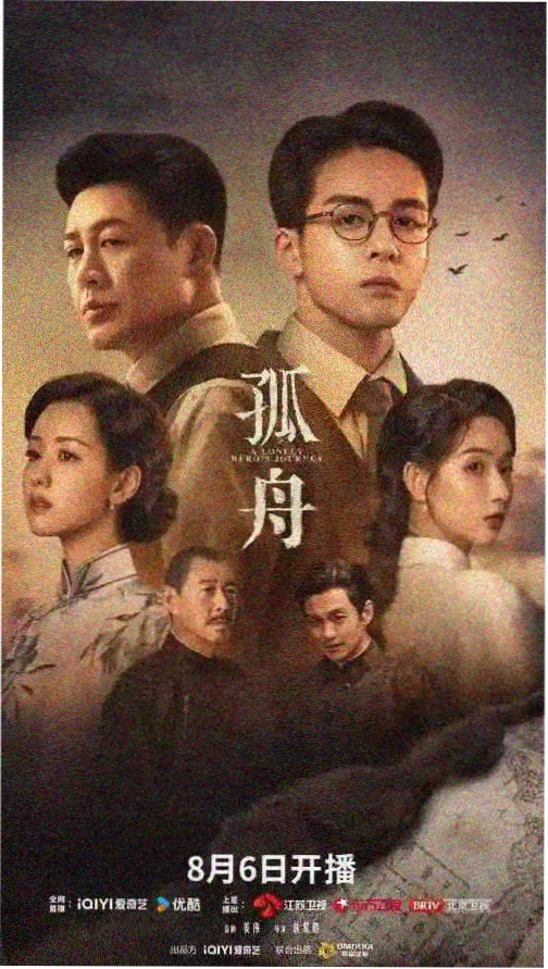 免费高清电视剧在线观看-隐秘的角落