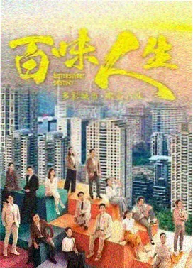 在线观看电视剧免费全集高清-与凤行