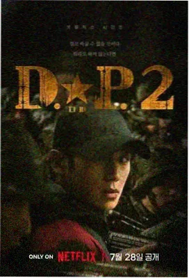 热门电视剧在线观看-春色寄情人